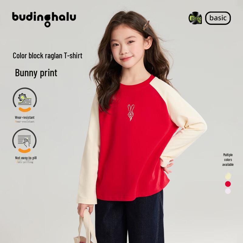 

Buding Haru Girls 100% Cotton V-Sign Rabbit Color-blocked Raglan T-shirt 160