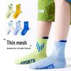 Boys' Athletic Mesh Mid-Calf Socks (5 Pairs)