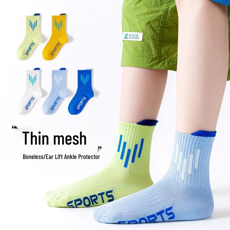 Boys' Athletic Mesh Mid-Calf Socks (5 Pairs)