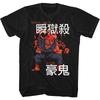 Fit Street Fighter Retro Classic Japanese Arcade Print 80s Heavyweight Cotton TShirt