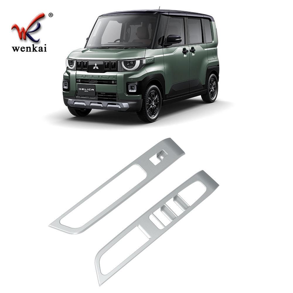 Mitsubishi 2023 Delica Mini Modified Window Button Switch Lifter Panel Frame