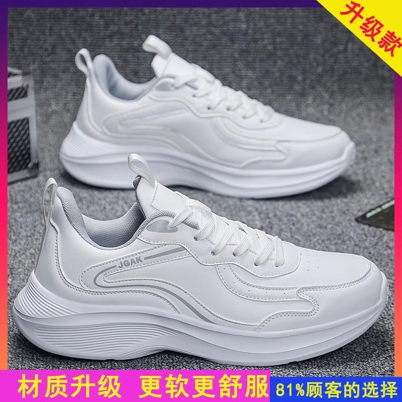 Large size sports shoes Middle school students soft-soled running shoes Mesh breathable feet Wide feet Fat shoes