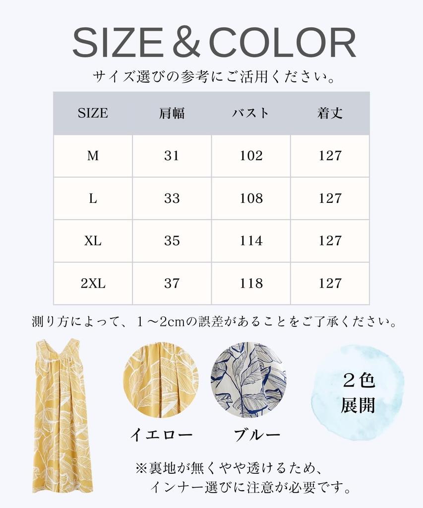 Elixio Resort Long Maxi Long Plus Loose Fit Dress, Dress, Sleeveless, Skirt, V-Neck, Sizes, (JP, Alphabet, L, Navy)