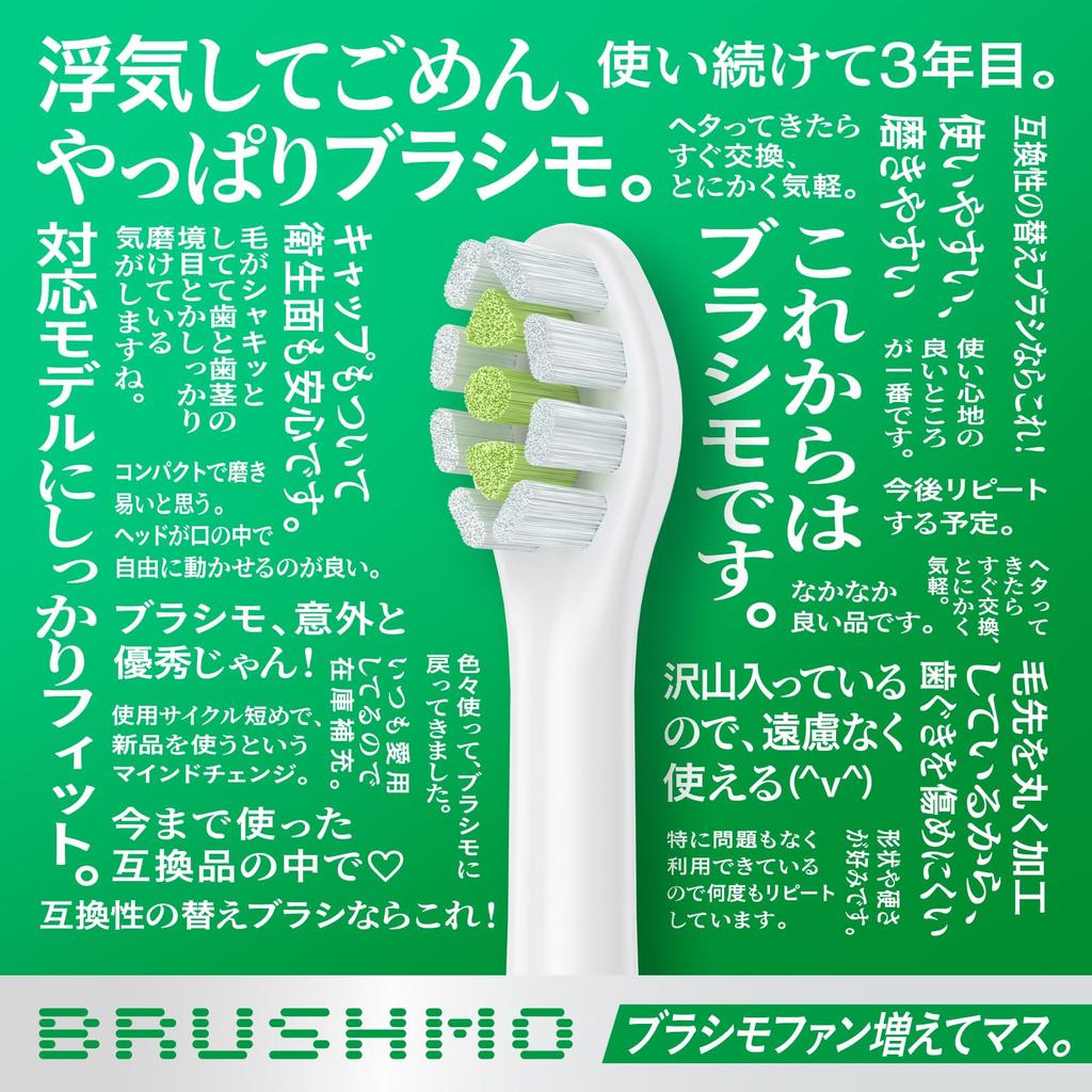 available at dental clinics in BrushMo Compatible Brush Heads for Philips Sonicare Electric Toothbrushes DiamondClean Premium Brush Heads Mini [Now