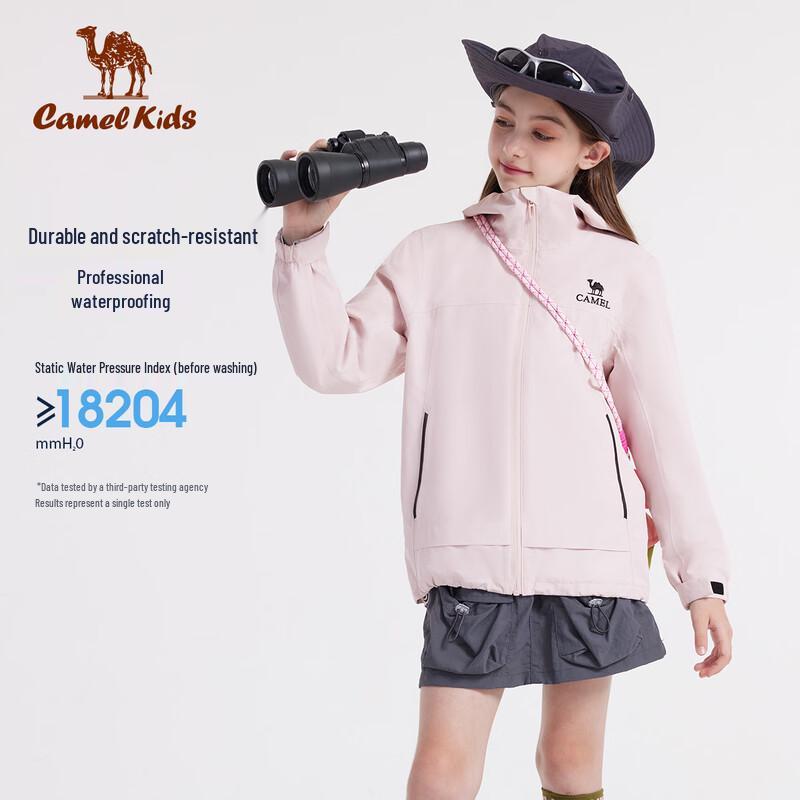 Camel Kids' All-Season Outdoor Jacket