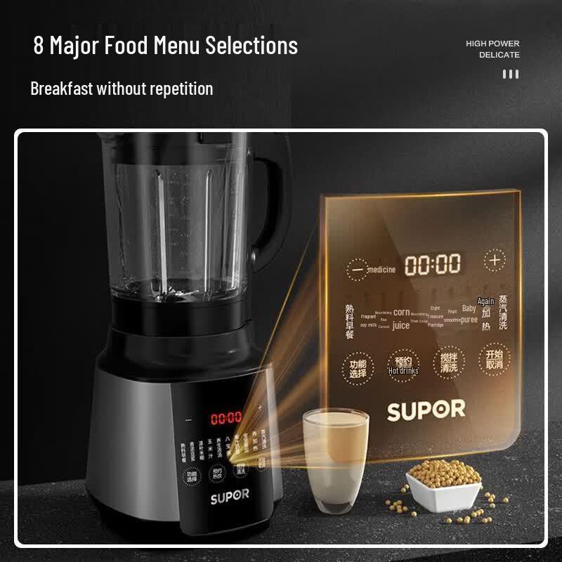 Supor SP530 Smart Blender CN Plug (adapter Included)