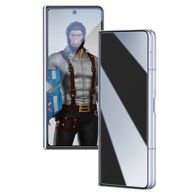 

Huawei Mate X3/X5 Anti-Peep Tempered Glass Screen Protector