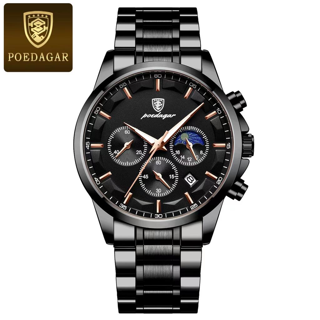 Waterproof Multifunctional Watch Men'S Quartz Watch Sports