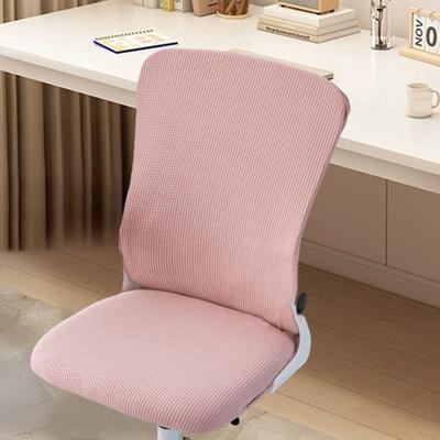 Yousheng Elastic Office Chair Covers Set Universal Stretchable Protective Slipcovers Armrest Pads Cushion Backrest for Computer Desk Rotating Gaming