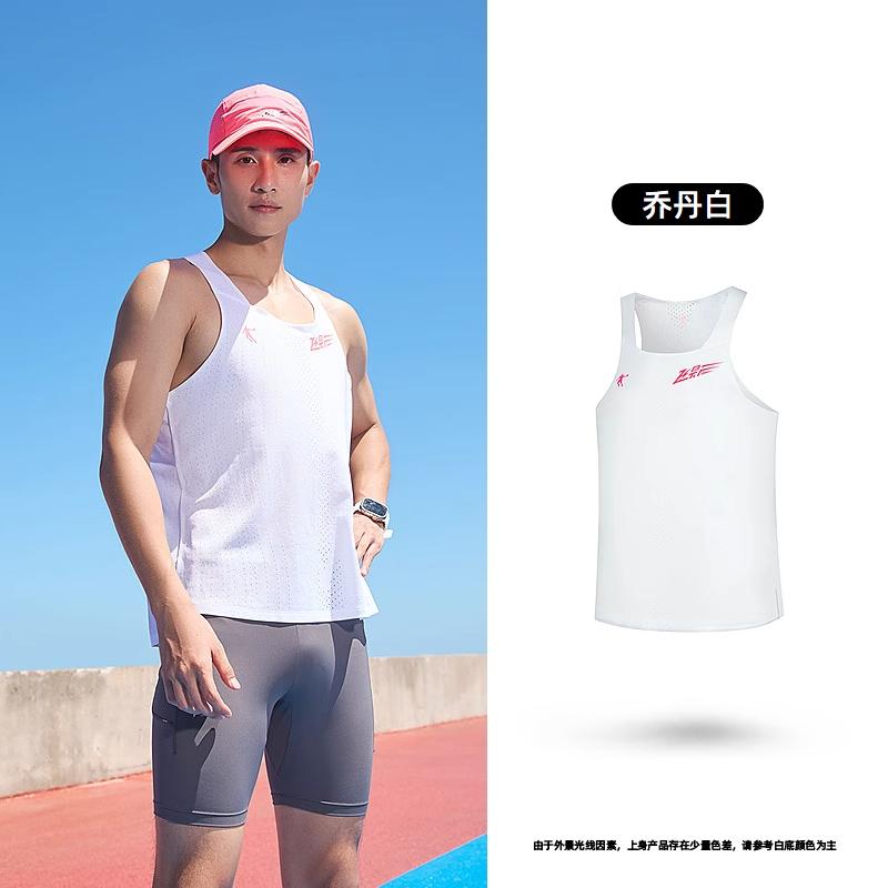 Jordan Running Shadow Breathable Tank Top Men's Summer New Lightweight Fast Drying Marathon Professional Top