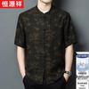 Hengyuanxiang Men's Summer Silk Shirt with Chinese Frog Buttons