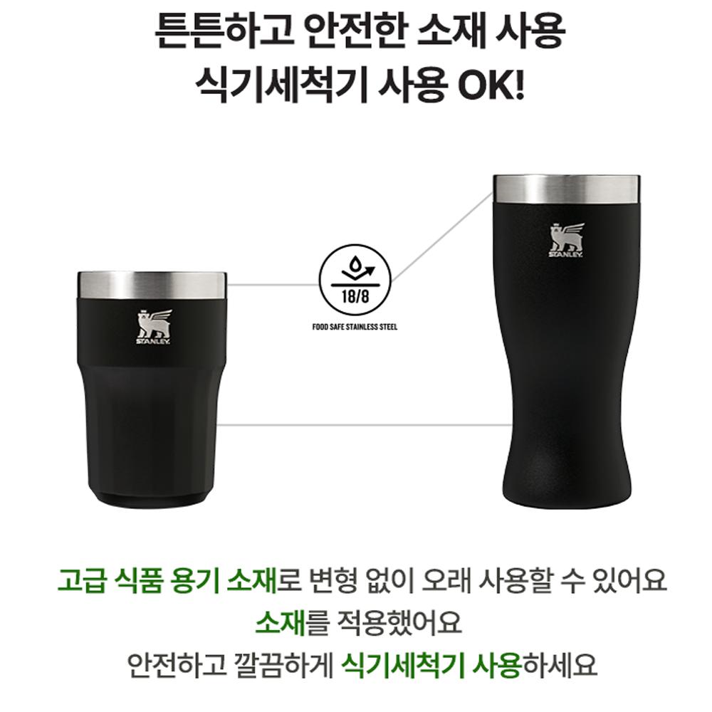 STANLEY Golden Hour Prism Highball Glass 384ml