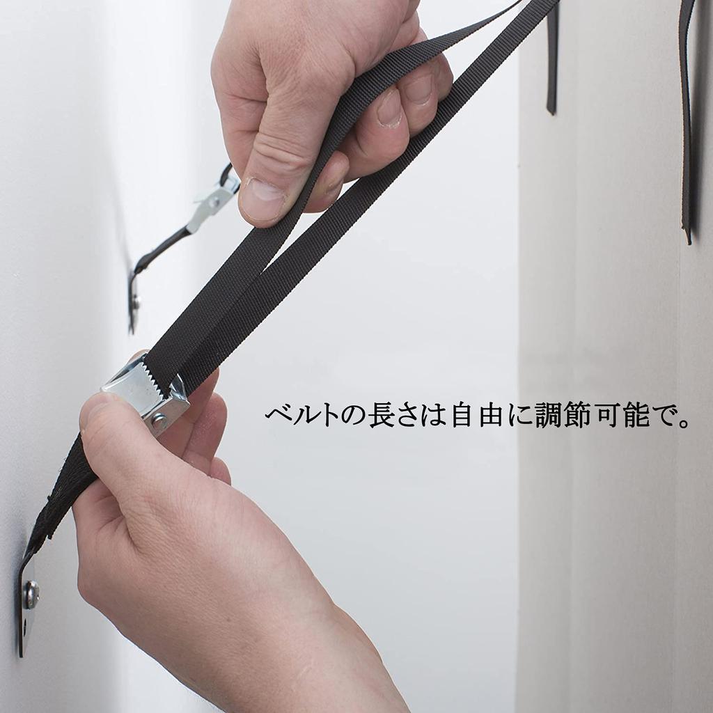 QBeau TV TV Fixed Earthquake Belt Earthquake Stopper Set of Bolts and Hardware Included Month Anti-Tip 2, [12 Warranty]