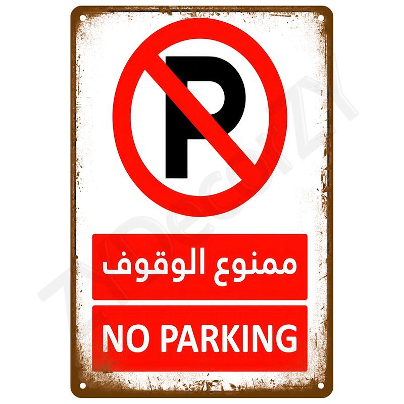 Retro Wall Art Mural Outdoor House Bathroom Home Room Decorations Decor Vintage Metal Signs Plates Tin Sign Posters Man Cave Bar