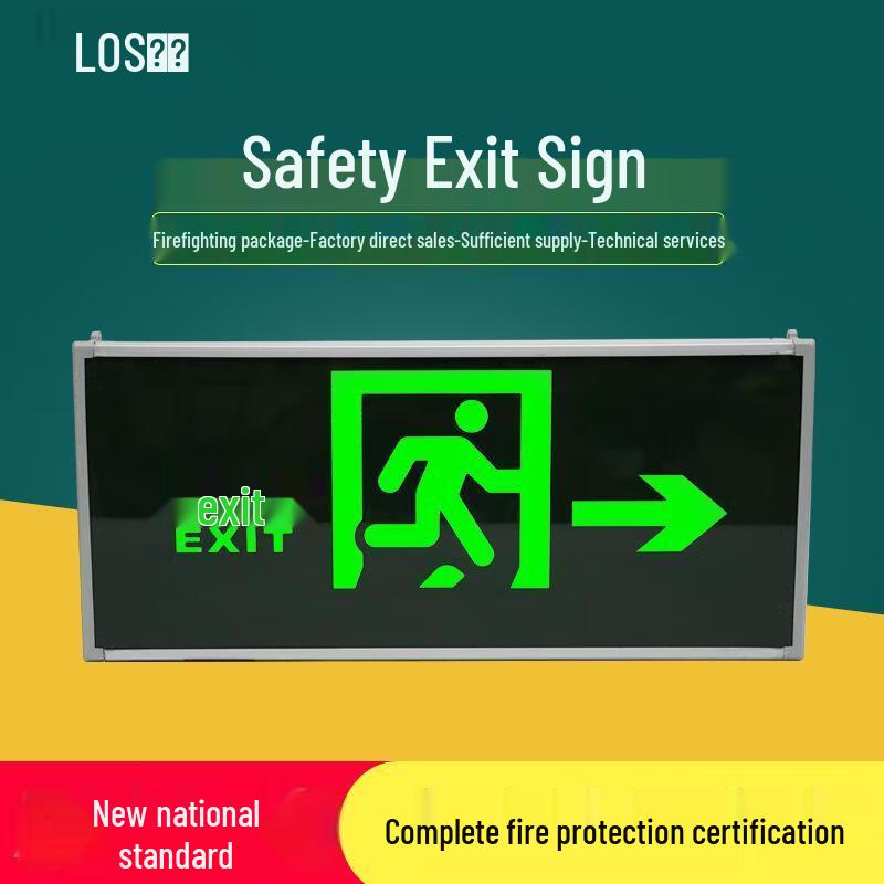 Lao Shi Safety Exit Emergency Evacuation Sign Light