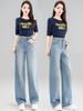 Women's Spring 2026 High-Waisted Tencel Wide-Leg Scissor-Cut Jeans - Slimming, Loose-Fit Pants