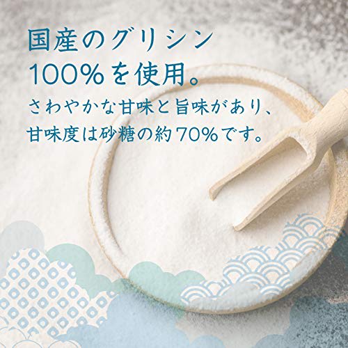 1kg of domestically produced glycine made from domestically sourced ingredients (3g measuring spoon included)