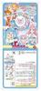 Expanding Sky! PreCure Character Beach Goods Inflatable Beach Ball Sky PreCure PreCure Float (55cm Float)