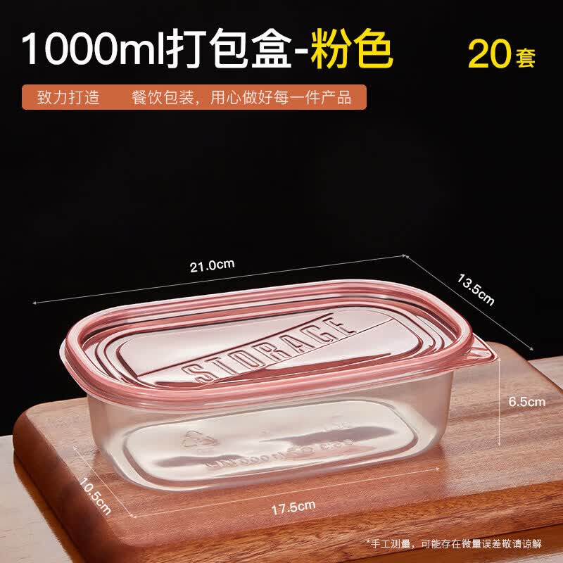 QW Disposable Rectangular Food Containers with Colored Lids, 20 Sets