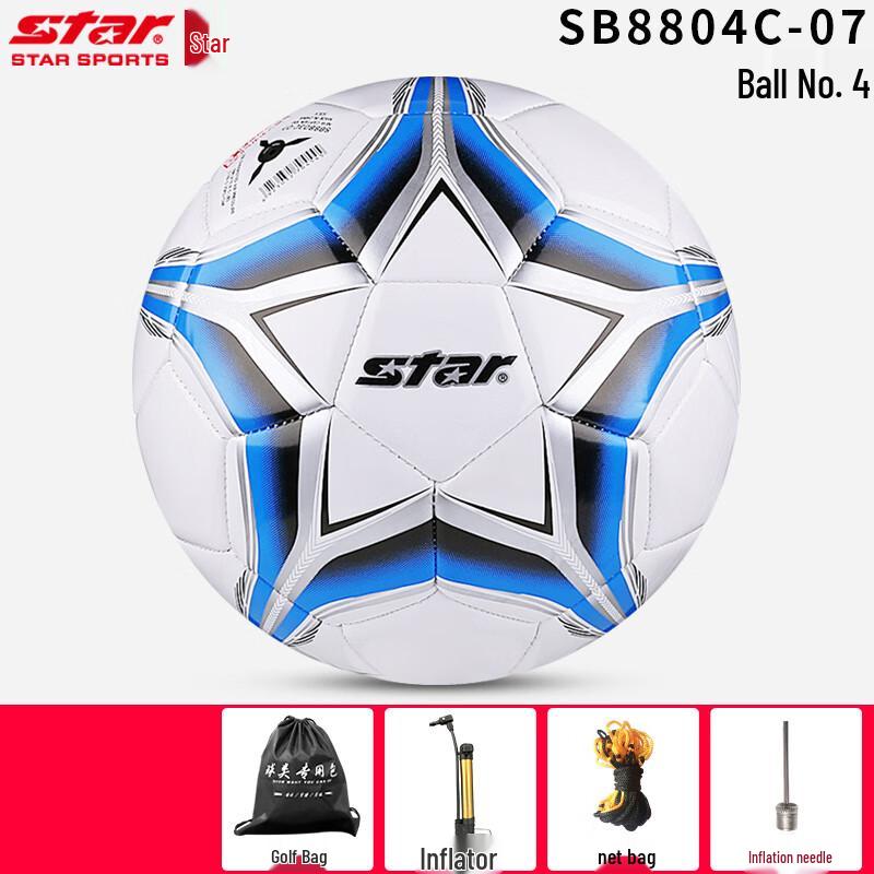 STAR Size 4 Youth Training Football
