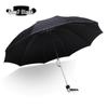 Tiantang 3311E Anti-UV Dual-Use Travel Umbrella