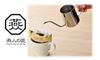 Yokoyama Tsubame no Takumi Coffee Drip Pot 235ml Domestic Silver