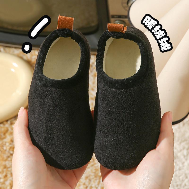 Children's Non-Slip Fleece-Lined Cotton Slipper Socks - Thickened for Autumn/Winter