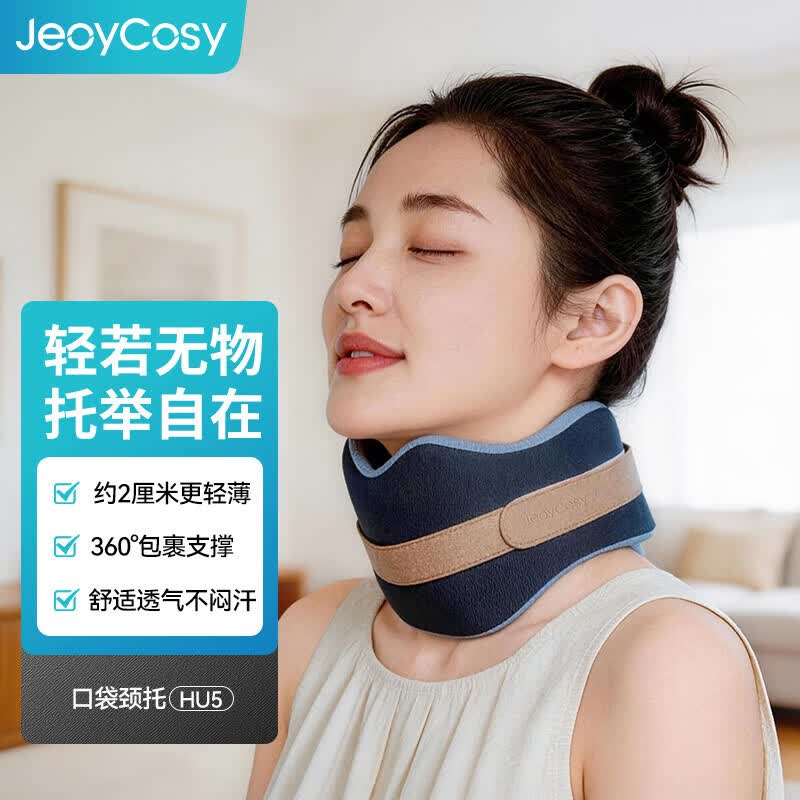 Jiancheng Portable Travel U-shaped Neck Pillow CN plug (adapter included)