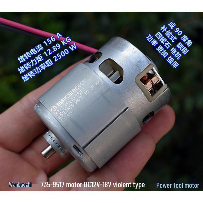 Hochgeschwindigkeits-Elektrowerkzeugmotor