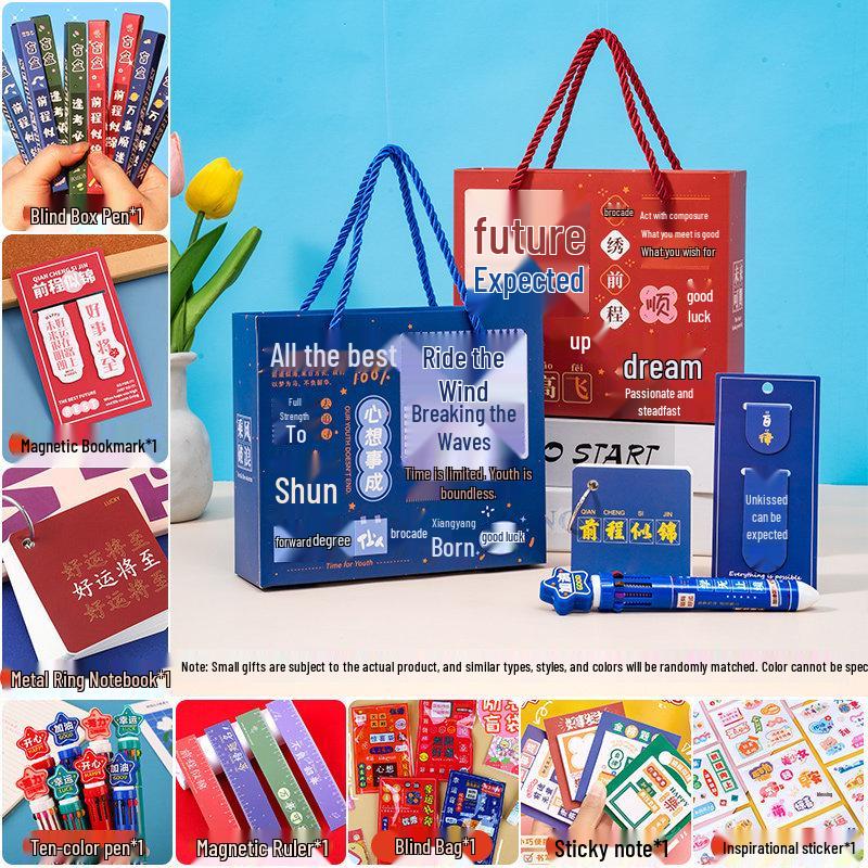 Children's Birthday Party and School Reward Gift Set for Kindergarten and Primary Students
