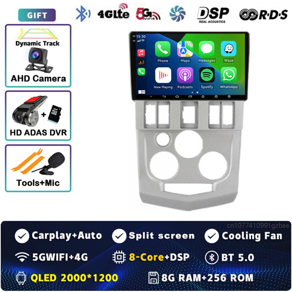 Android 14 Carplay Car Radio For Renault Logan 1 L90 2004 - 2009 Multimedia Video Player Navigation GPS Stereo 2Din DVD WIFI+4G