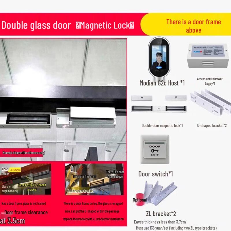 Modian G2c Smart Facial Recognition Access Control System CN plug (adapter included)