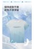 Peak Children's Summer Sports Breathable, Lightweight, Cool Gradient Short Sleeve Top