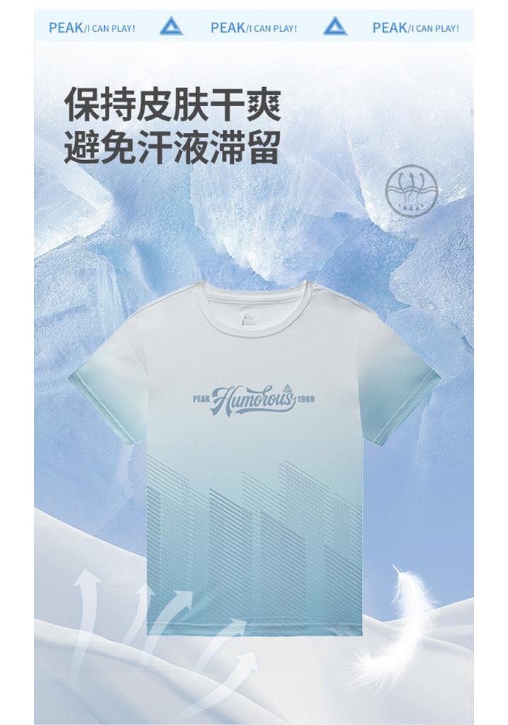 Peak Children's Summer Sports Breathable, Lightweight, Cool Gradient Short Sleeve Top