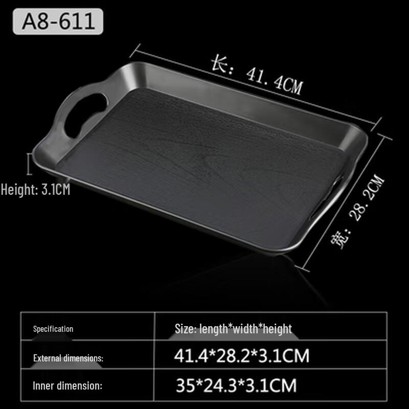 Zhao Ran Large Rectangular Wood Grain Plastic Serving Tray