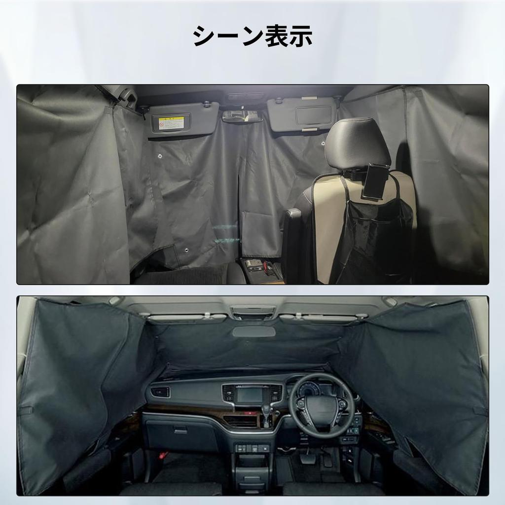 COBIVI Magnetické zatemňovací závěsy do auta pro auta a ideální pro UV a světlo při katastrofách Snadné magnetické soukromí Vhodné pro velká a střední vozidla