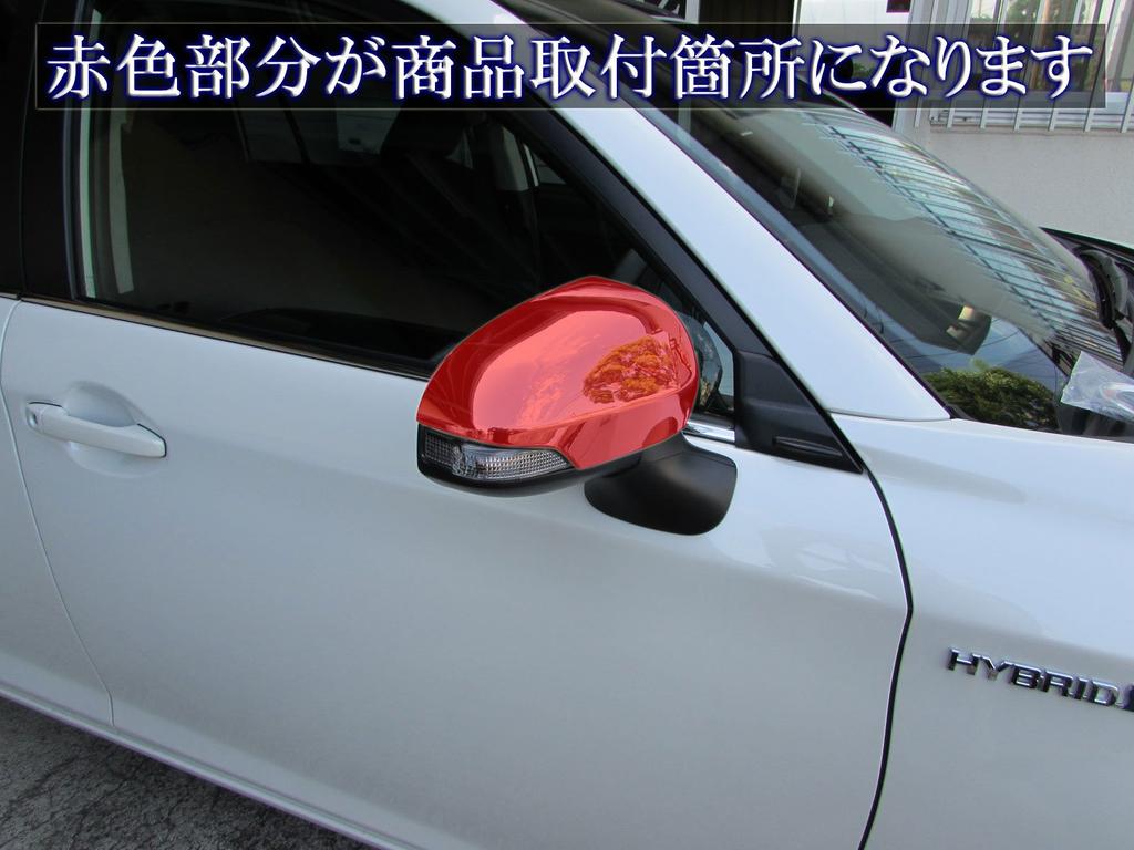 BRIGHTZ Chrome Door Mirror Covers for Corolla Fielder and NZE164G Corolla Fielder 160 11182 ZRE162G, NZE161G, [MIR-SID-035]