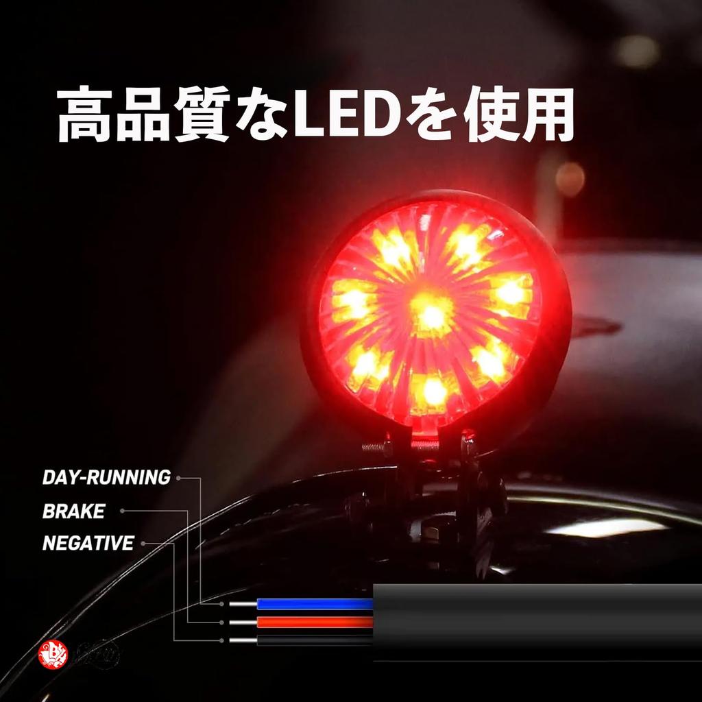 Rubonarie Motorcycle Tail Lamp LED Tail Light Brake Lamp Stop Lamp Cafe Racer American Vintage (Silver Red)