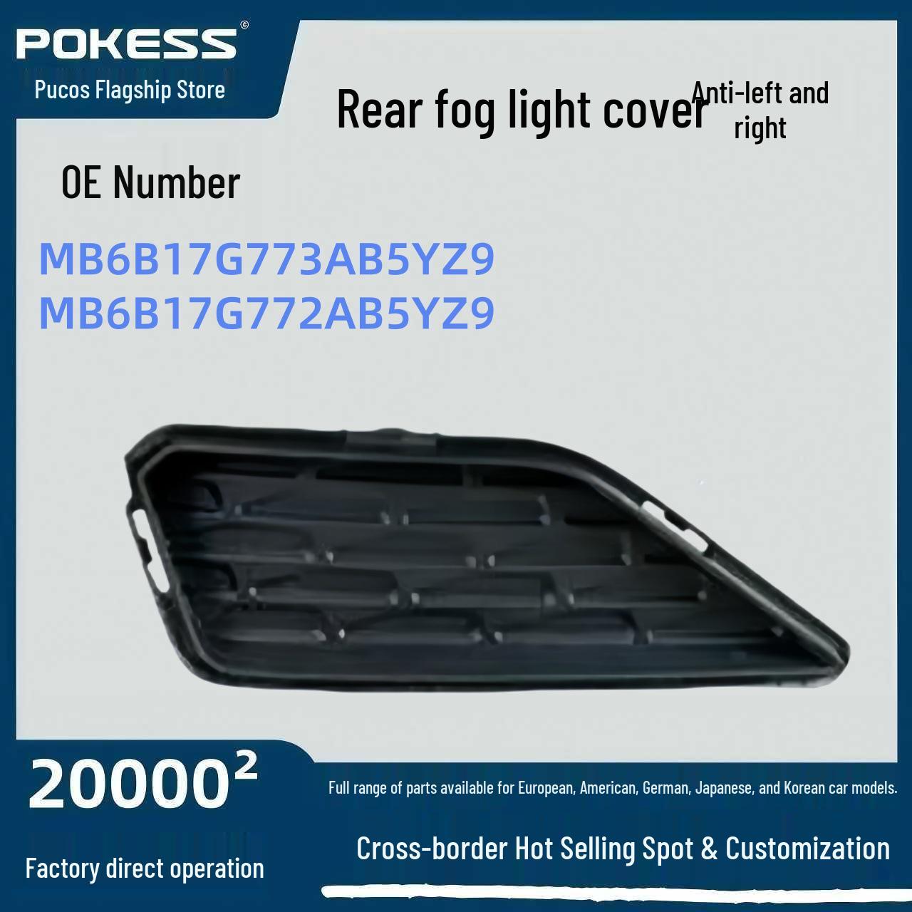 

Model MB6B17G773AB5YZ9: Compatible Ford Rear Fog Light Cover Plates (Left & Right) MB6B17G772AB5YZ9. Rear Fog Light Cover Right
