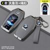 BBKX7 Leather Car Key Case Cover Holder Accessory For BMW 5 7 Series G11 G12 G30 G31 G32 I8 I12 I15 G01 G02 G05 G07 X4 Car Sticker