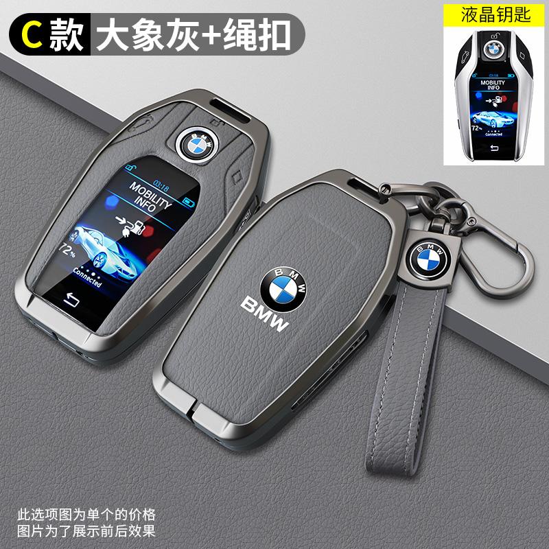 BBKX7 Leather Car Key Case Cover Holder Accessory For BMW 5 7 Series G11 G12 G30 G31 G32 I8 I12 I15 G01 G02 G05 G07 X4 Car Sticker
