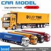 Pull-Back Alloy Detachable Container Truck Toy with Drop-Resistant Express Model - Bilingual Box Packaging