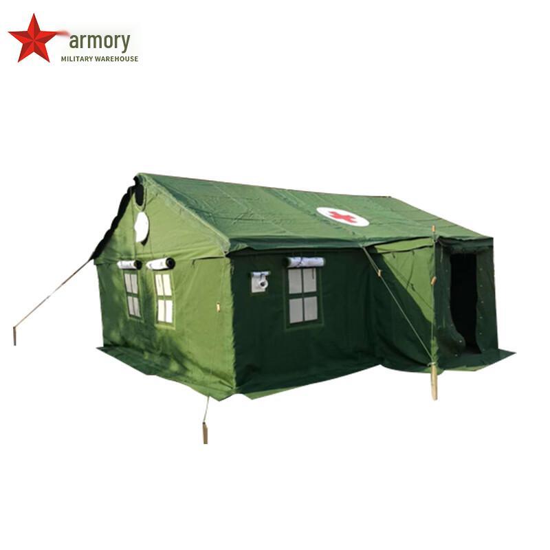 Armory Type 95 Universal Sanitary Tent