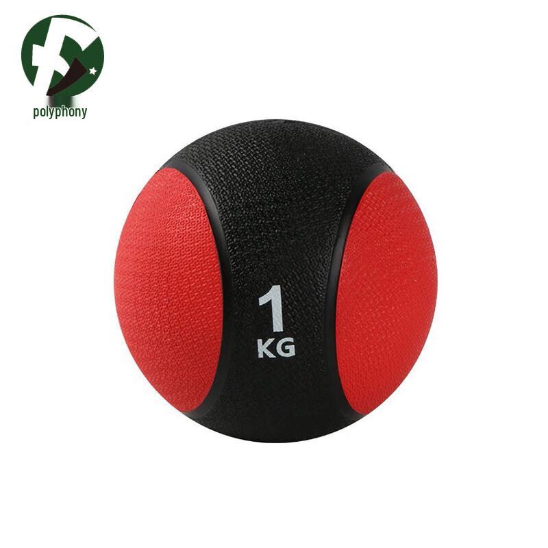 Solid Rubber Medicine Ball