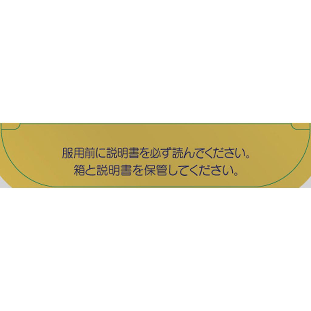 Taisho Naron Ace Premium 12 tablets Ibuprofen Main Indications: - Pain relief for headaches, menstrual cramps, toothaches, post-extraction pain, lower