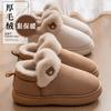 Cute Cotton Slippers Women's Winter Indoor Home Heating Velvet High-top Bag and Cotton Shoes Women