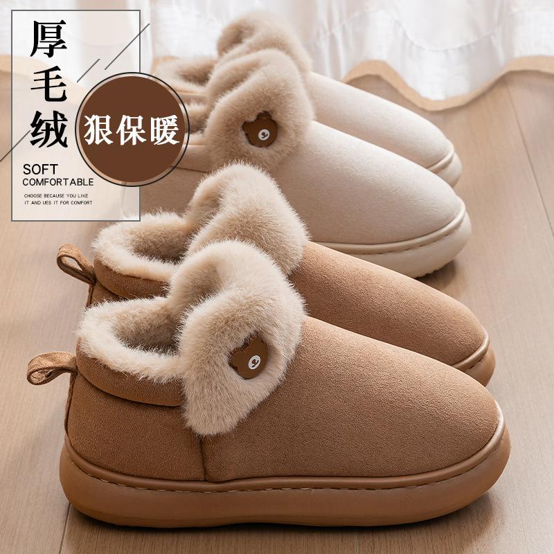 Cute Cotton Slippers Women's Winter Indoor Home Heating Velvet High-top Bag and Cotton Shoes Women
