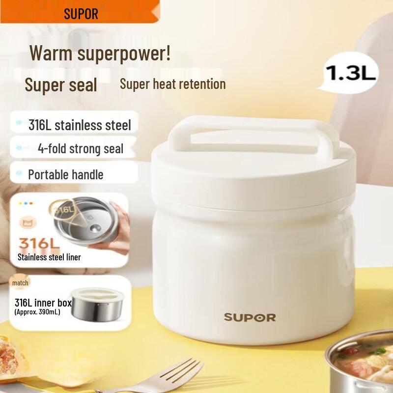 SUPOR 1.3L Insulated Lunch Box