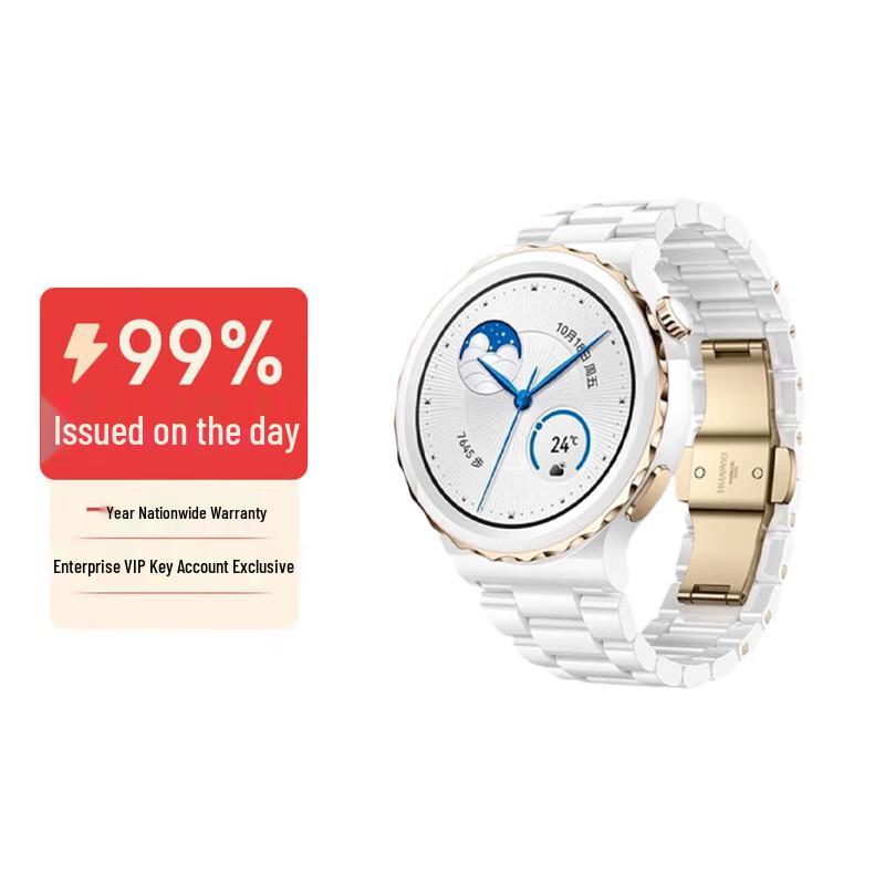 HUAWEI WATCH GT 3 Pro Ceramic Smartwatch (CN version)