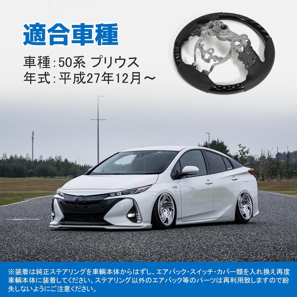 Gun Grip Steering Wheel for 50 Series Piano Black Perforated Prius Exclusive Prius, Leather,